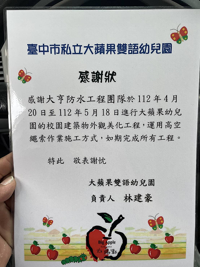 感謝圖4